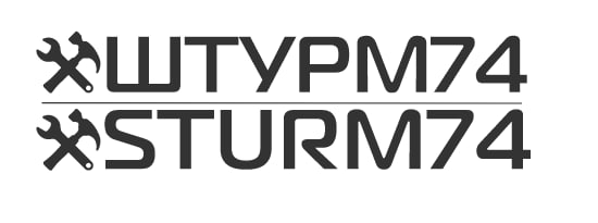 STURM74 STURM74