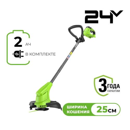 Триммер аккумуляторный GREENWORKS G24LT251 (24V, 25см, АКБ 2Ач и ЗУ) 2113307SA Триммер аккумуляторный GREENWORKS G24LT251 (24V, 25см, АКБ 2Ач и ЗУ) 2113307SA