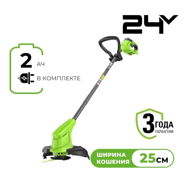 Триммер аккумуляторный GREENWORKS G24LT251 (24V, 25см, АКБ 2Ач и ЗУ) 2113307SA, 2113307SA Триммер аккумуляторный GREENWORKS G24LT251 (24V, 25см, АКБ 2Ач и ЗУ) 2113307SA
