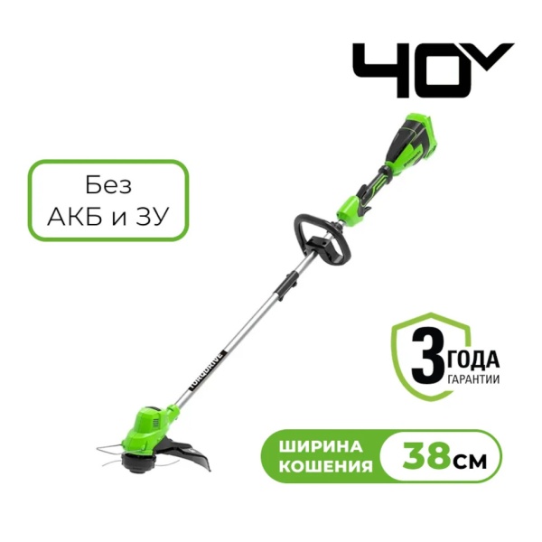Триммер аккумуляторный GREENWORKS GD40LT (40V, 38см, без АКБ и ЗУ) 2112207, 2112207 Триммер аккумуляторный GREENWORKS GD40LT (40V, 38см, без АКБ и ЗУ) 2112207
