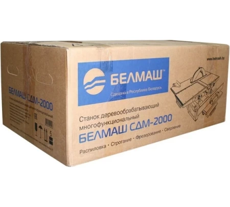 Деревообрабатывающий станок БЕЛМАШ СДМ-2000, S006A Деревообрабатывающий станок БЕЛМАШ СДМ-2000